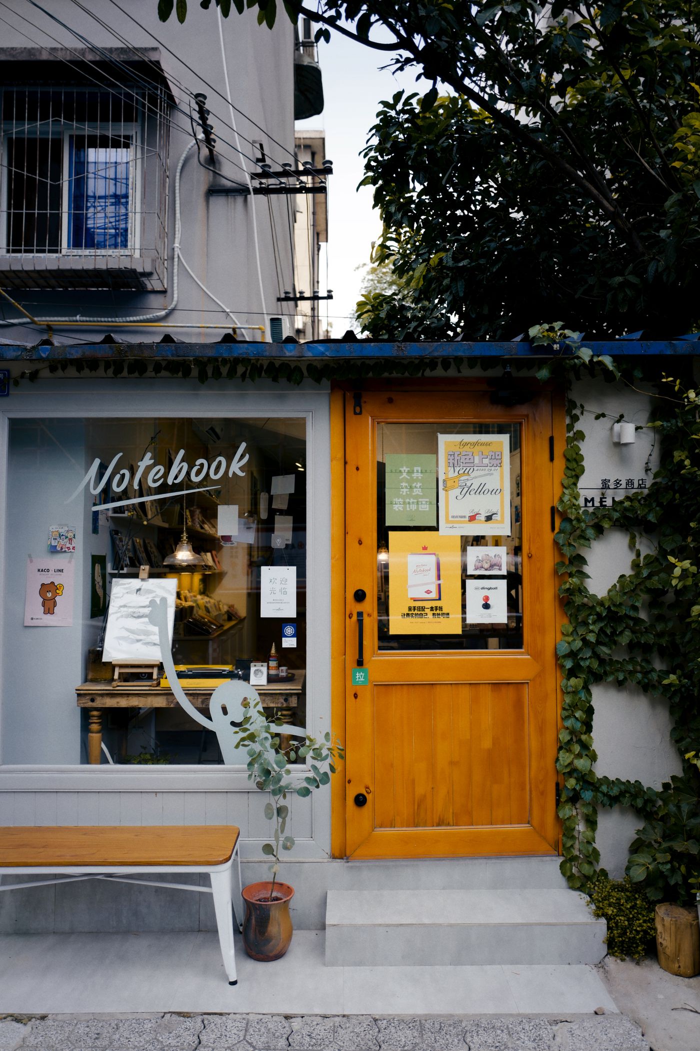 Small local business storefront